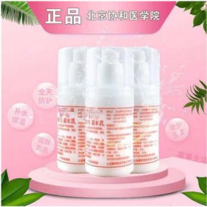 維生素E乳維ve乳液100ml代加工貼牌OEM/ODM