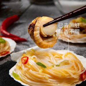 蒜蓉粉絲扇貝6枚500g半成品特色菜OEM/ODM定制代加工
