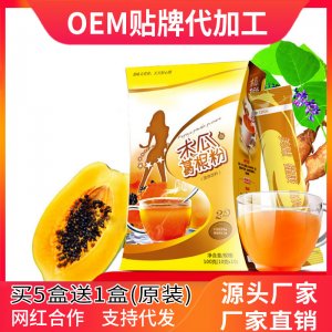 酒釀蛋牛奶美胸粉OEM代加工