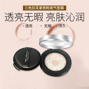 KAN氣墊水粉霜BB霜OEM代加工