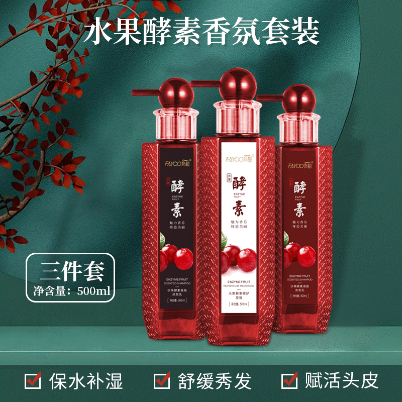 廣州市薇賽化妝品有限公司