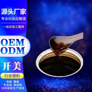膠原蛋白黑頭面膜貼牌定制代加工