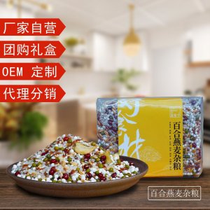五谷雜糧粥500g/包貼牌OEM/ODM