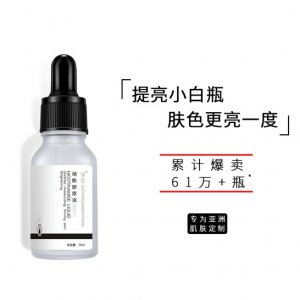 廣州國妝生物科技有限公司