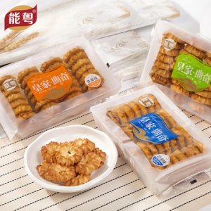 52g椰子味曲奇餅干早餐下午茶點(diǎn)心OEM代加工