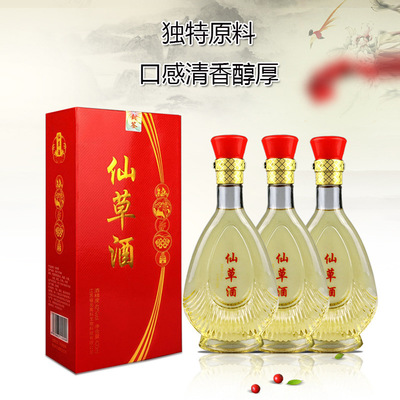 藥食同源養(yǎng)生仙草酒OEM/ODM定制代加工