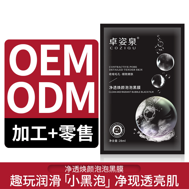 廣州米蘭生物科技有限公司