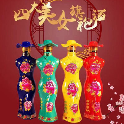 白酒禮盒裝4252度整箱貼牌OEM/ODM