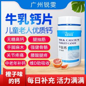 廣州夢(mèng)億大健康科技有限公司