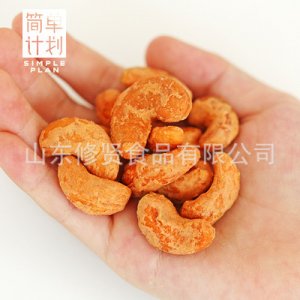 炭燒腰果180g貼牌OEM/ODM