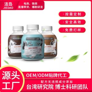 小胖瓶營養(yǎng)飽腹代餐奶昔OEM代加工