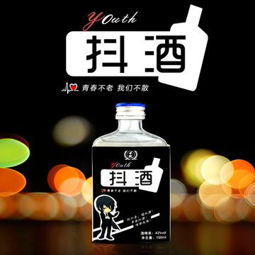 4252度100ml整箱8小瓶濃香型貼牌定制代加工