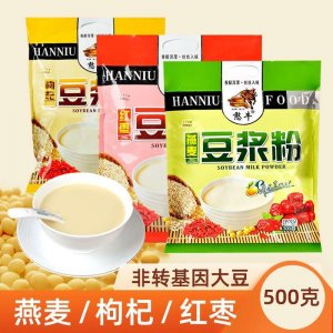 原味憨牛豆?jié){粉OEM/ODM定制代加工