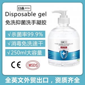 500ml免洗殺洗手液貼牌OEM/ODM