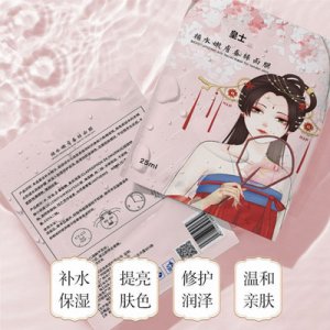 補水蠶絲國風面膜貼牌定制代加工