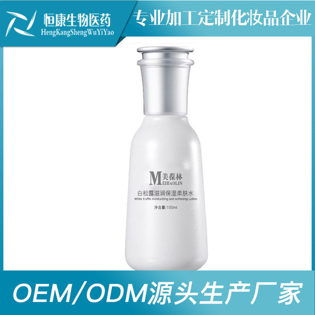 白松露潤柔膚水OEM代加工