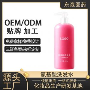 氨基酸洗發(fā)水OEM代加工