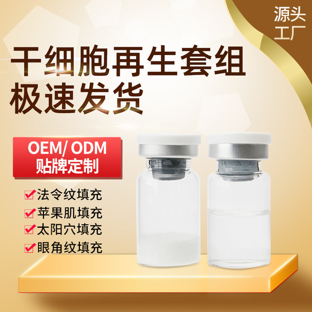 廣州市天海醫(yī)藥科技有限公司