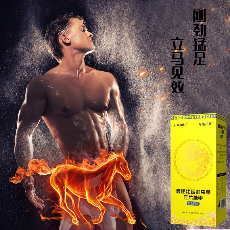 河南天中仁安藥業有限公司