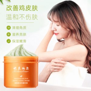 煙酰胺身體磨砂膏OEM/ODM定制代加工