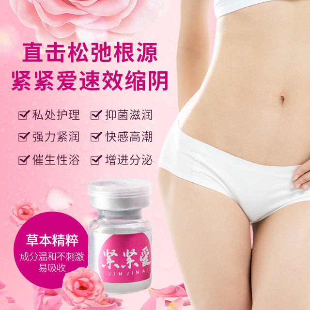 廣州市天海醫(yī)藥科技有限公司