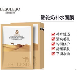 補水修復冷敷貼面膜代加工貼牌OEM/ODM