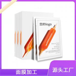 血橙保濕面膜貼牌OEM/ODM