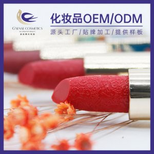 雕花口紅中國風復古絲絨半啞光OEM貼牌定制代加工