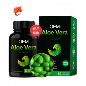 蘆薈軟膠囊可OEM/ODM代工