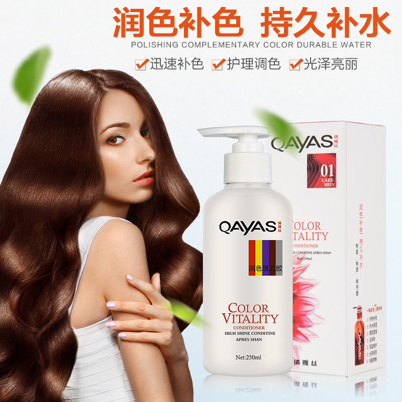 彩色洗發水貼牌OEM/ODM