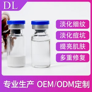 修護凍干粉原液貼牌定制代加工