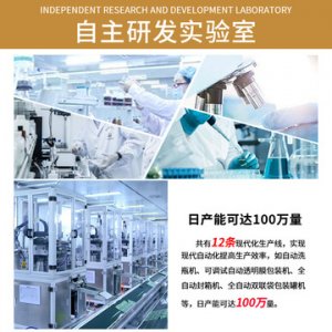 改善細紋緊致眼周抗皺眼霜貼牌OEM/ODM