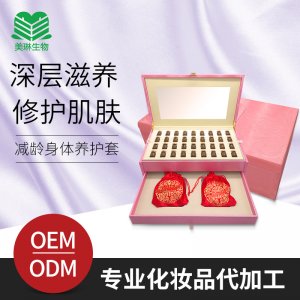 身體養護植物精粹OEM代加工