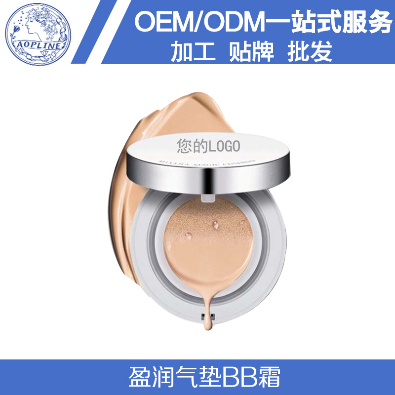 氣墊BB霜代加工貼牌OEM/ODM