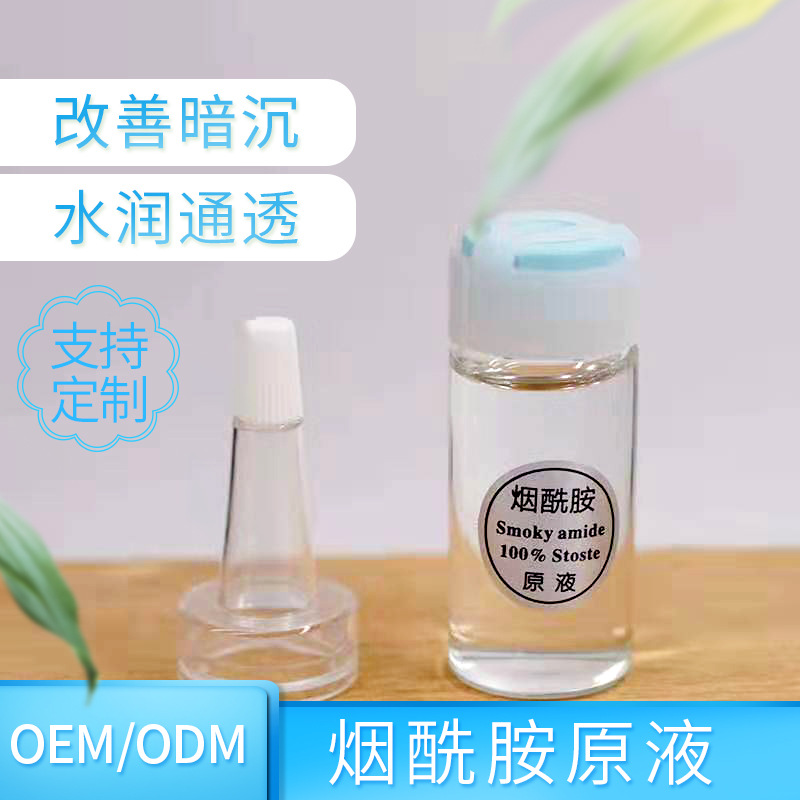 廣州優美國際生物科技有限公司