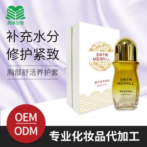 潤養賦活植物精粹精油OEM/ODM定制代加工
