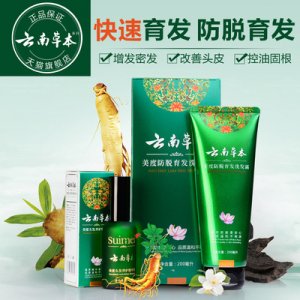 美度防脫增長液貼牌OEM/ODM