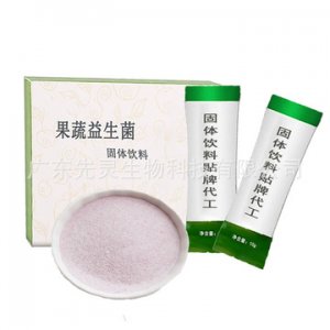 廣東先靈生物科技有限公司