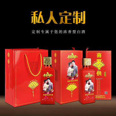 52高度白酒濃香型糧食酒陳釀原漿老酒OEM/ODM代加工