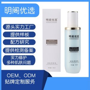 潤肌養(yǎng)膚乳OEM/ODM代加工
