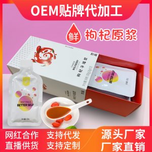 廣州聯淘生物科技有限公司