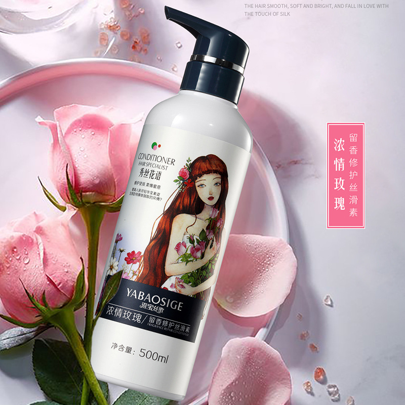 濃情玫瑰留香修護(hù)護(hù)發(fā)素OEM代加工