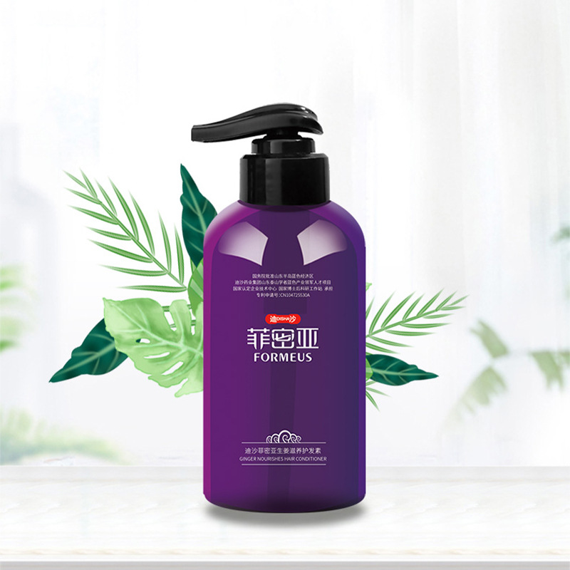 護(hù)發(fā)素OEM/ODM代工