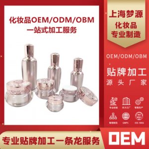 膠原水晶面膜OEM代加工