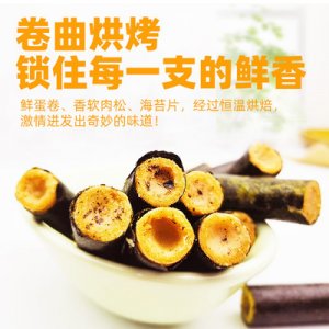 鼎品旺海苔肉松卷禮盒箱裝500g代加工貼牌OEM/ODM