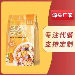 水果麥片酸奶果粒代餐可OEM/ODM代工