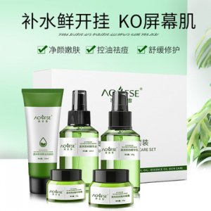 澳洲茶樹精油護膚五件套貼牌OEM/ODM