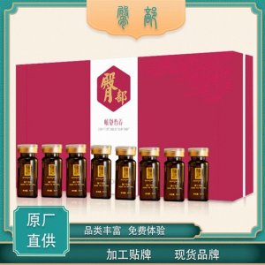 臀部護理草本油身體按摩套裝可定制OEM/ODM代加工