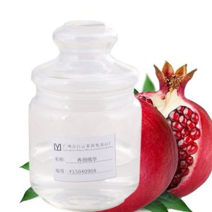 養顏精華 可OEM/ODM代工