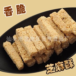 芝麻酥芝麻糖條片OEM代加工